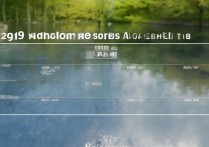 石子河大学录取情况如何？石子河大学录取分数线是多少