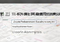 山东省公费专科学校排名如何，鲁东大学提前批分数线是多少？