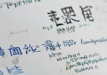 广东生态工程职业学院2016录取要多少分？历年分数线汇总对比分析