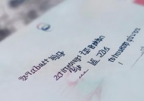 兰州交通大学录取查询入口在哪？2026高考录取结果什么时候公布？