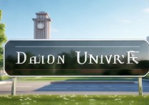 大连大学分数线