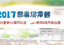 江苏大学17年山东录取分数线是多少，山东考生多少分能考上