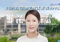 杨凌职业学院陈宁老师怎么样？就业率高的专业推荐！