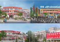 河南铁路专科学校排名如何？河南铁路学校哪个好？