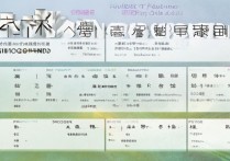 广东公办专科排名揭晓，究竟哪些学校名列前茅？