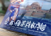 郑州大学体育专业录取标准是什么？历年录取分数线及报考条件详解？