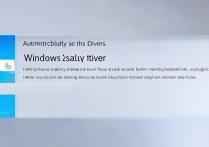 win7自动安装驱动