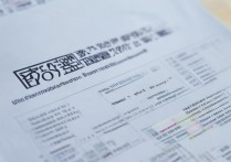 一本大学录取分数是多少？一本大学录取分数线 2026