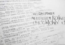 全日制公办专科学校排名之谜，全国公办专科学校哪家强？