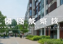 辽宁传媒职业学院怎么样？辽宁传媒职业学院地址在哪里