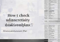 大学录取计划如何查询？2026年各高校招生人数一览