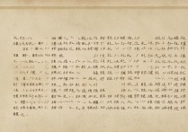 浙江专科学校排名前十有哪些？浙江省好的专科学校排名是什么？