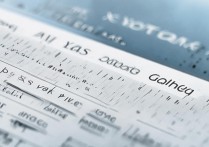 许昌专科学校排名榜名单有哪些，许昌的大专有哪些学校