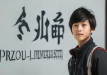 兰州大学预录取是什么意思？兰州大学预录取名单查询