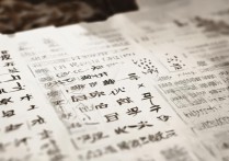 新疆中等专科学校排名榜，新疆最好的十大专科学校有哪些