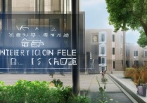 伊春职业学院费用多少钱一年？收费标准及学费详情