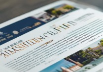 吉首大学招生录取简章是什么？吉首大学招生录取简章分数线多少？