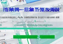 广东专科院校实力大揭秘，哪家院校排名领先？最全排名榜单揭晓！