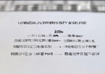 贵州大学河北录取分数线是多少？2026招生计划及位次要求