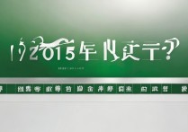 大连大学 2015 录取分是多少？历年录取分数线查询