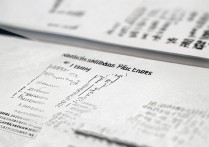 南通大学安徽录取分数线是多少？2026招生计划及位次排名