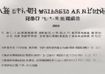 燕山大学音乐专业录取分数线是多少，艺考多少分能考上？
