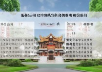 上海中医药大学 2017 年分数线是多少？历年录取分数及位次查询