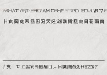 西华大学艺术录取分数线是多少？2026年综合分怎么算？