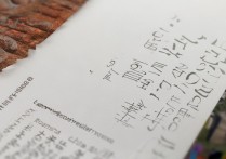 人民大学 2009 录取分数是多少？2009 年中国人民大学录取分数线