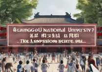 成都民族大学录取吗？成都民族大学录取分数线是多少