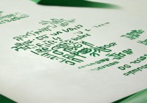 浙江农林大学专业录取分数是多少，浙江农林大学各专业录取分数线