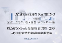上海大学广东录取排位是多少？2026最新投档分数线及位次排名