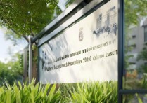 南华大学录取时间公布了吗？2026录取结果什么时候能查