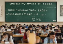 影视动漫大学录取线是多少，一般多少分能考上？