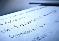 新疆医科大学拟录取名单何时出？拟录取后多久公布结果