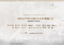 佳木斯大学辽宁录取分数线是多少？2026招生计划及位次排名