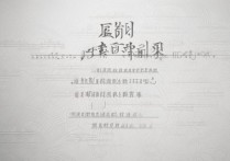 2023安徽大学录取专业分数是多少？各专业录取分数线揭秘！