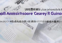 澳门大学广西录取分数线是多少？2026招生简章及要求