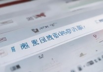 大学录取邮件怎么查？大学录取通知书查询入口
