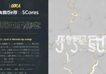 江苏本科录取线多少分？2024高校排名与报考指南