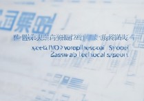 漳州第一职业中专学校分数线是多少？多少分能录取