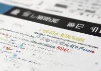 四川高考位次 226000 名左右报什么大学好？2026 年四川理科 22 万位次能上哪些公办本科
