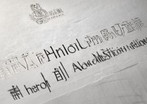 华东交通大学专升本录取，哪些条件是关键？录取流程是怎样的？