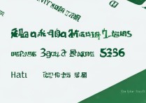 湖南吉首大学录取分数线是多少？2026各专业录取分数线一览