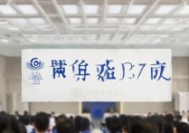 临沂大学录取2017