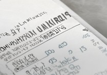 上海大学浙江录取名次是多少，浙江排名多少能上上海大学