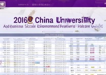 西华大学江苏录取分数线是多少，2026年招生位次排名查询