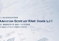 南京审计大学安徽录取分数线是多少？2026招生计划及位次排名