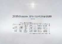 大学2018录取浙江分数线是多少，浙江高考录取分数线一览表