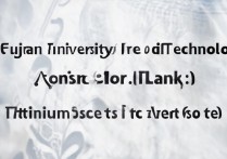 福建复旦大学录取位次是多少，高考多少分能考上？